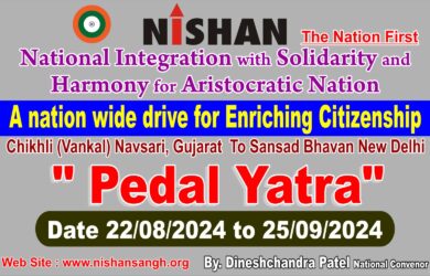 The Paidal Yatra